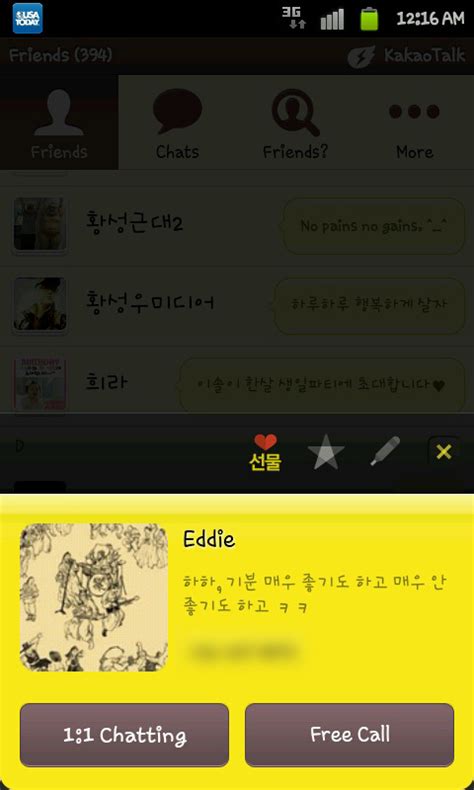 Step 3 Go to Phone Settings > tap Storage > Files. . This user is temporarily banned from using kakaotalk